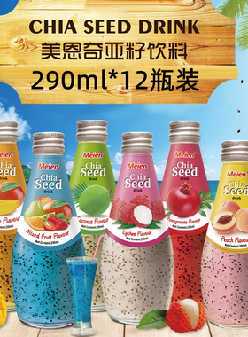 12瓶装泰国进口美恩奇亚籽果汁饮料芒果汁荔枝椰子石榴汁商用整箱