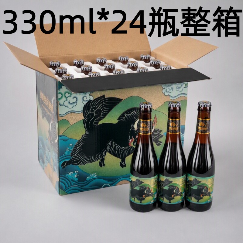 香格里拉黑牦牛啤酒330ml*24瓶装