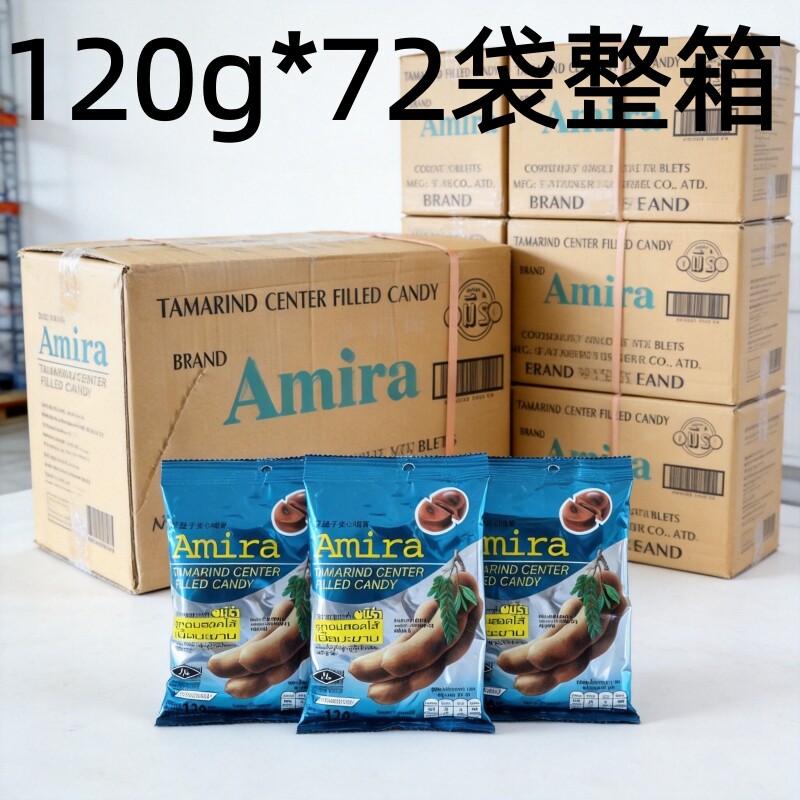 泰国Amira酸角糖罗望子夹心咖啡奶油梅子超市供应链商用整箱批发