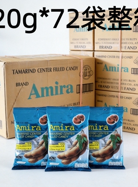 泰国Amira酸角糖罗望子夹心咖啡奶油梅子超市供应链商用整箱批发