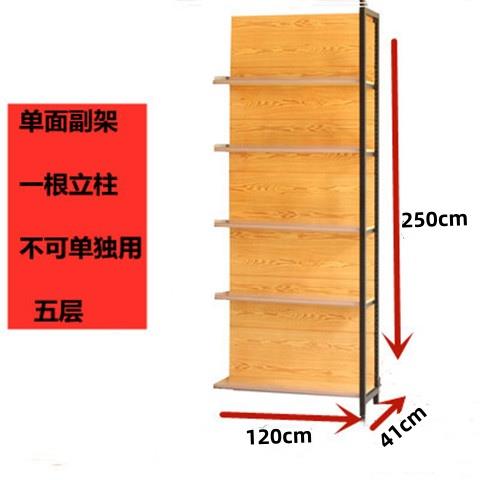 加宽四柱木纹超市货架便利店展示架文具母婴渔具店置物架小卖部架