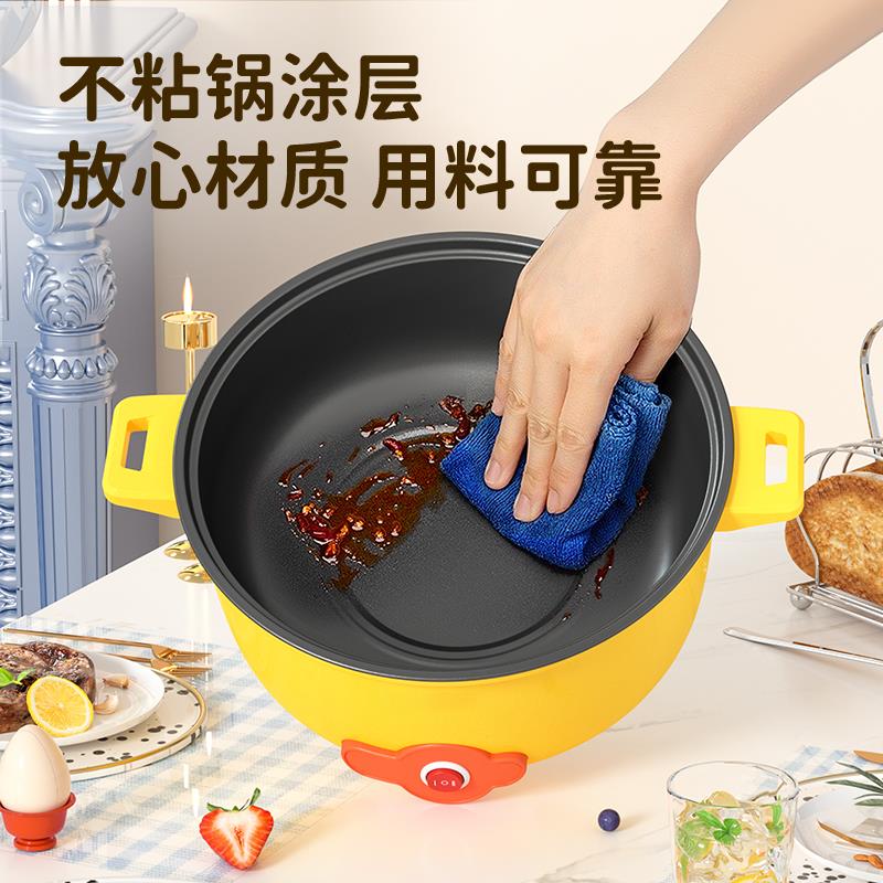 小憨鸭电煮锅电炒锅宿舍电热锅迷你多功能家用蒸煮一体火锅电饭锅