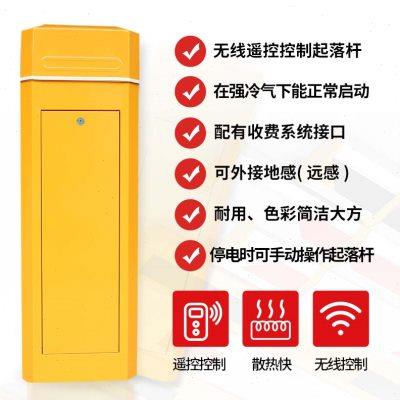 道闸机空箱体外壳小区拦车收费起落升降铝合金道闸杆及配件