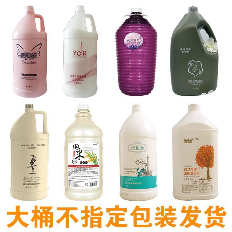 大桶洗发水理发店专用不伤手高泡顺滑去屑洗发露发廊美发用品