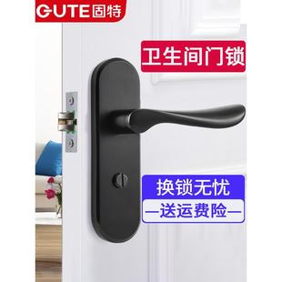 卫生间门锁厕所无钥匙家用浴室室内铝合金洗手间门把手通用型