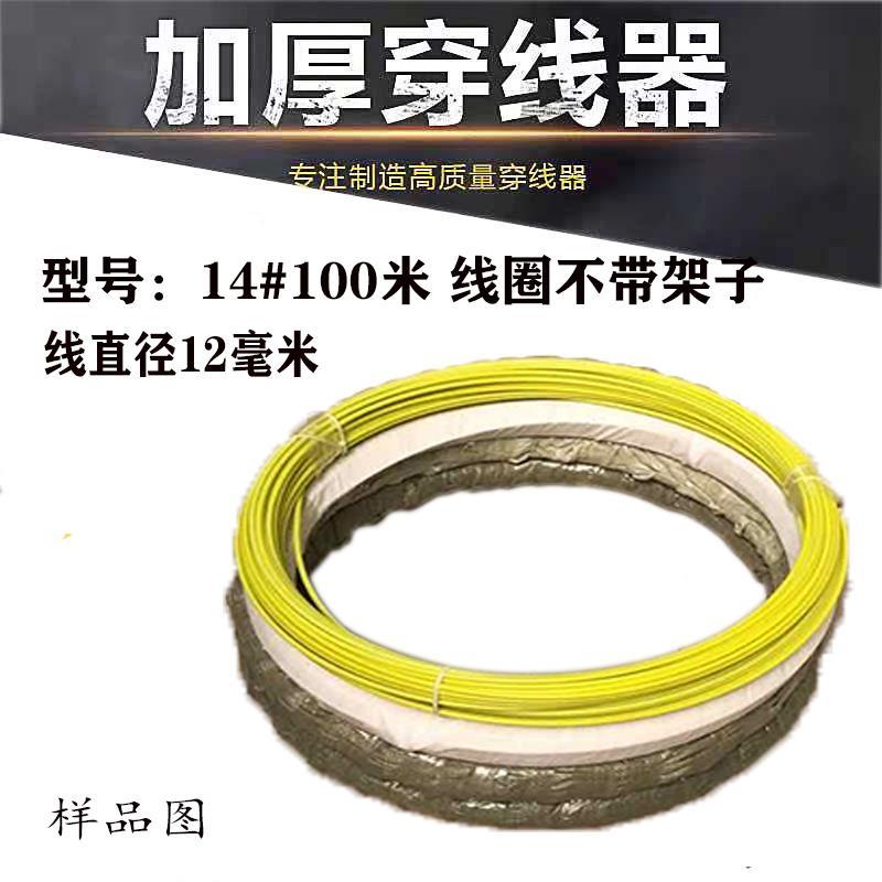电力电工穿管器通信引线器管道光缆穿线器室外工地玻璃钢拉线神器