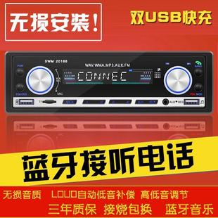 汽车插卡收音机蓝牙mp3 庆铃五十铃重汽豪沃大货车载CD机dvd