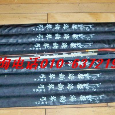二胡琴弓 高级紫檀把二胡琴弓子 咨询电话13701130535