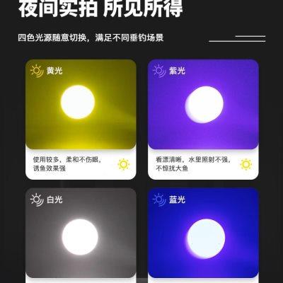 佳钓尼夜钓灯钓鱼专用大功率四光源野钓蓝光紫光便携夜钓激光炮