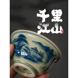 老陶泥手工青花山水主人杯陶瓷手绘功夫茶具茶杯单杯品茗杯