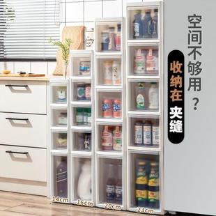 卫生间厕所边角柜子窄缝隙置物架 厨房夹缝柜家用储物收纳柜抽屉式