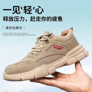 男款 劳保鞋 透气轻便防砸防刺穿耐磨绝缘焊工电工地安全防护鞋