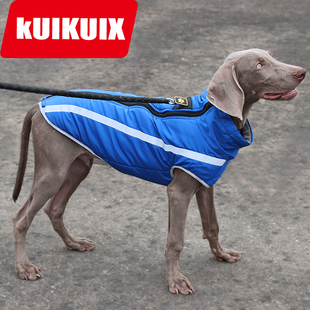 大狗冲锋衣秋冬宠物狗衣服加厚狗棉衣户外金毛马犬中大型犬运行服