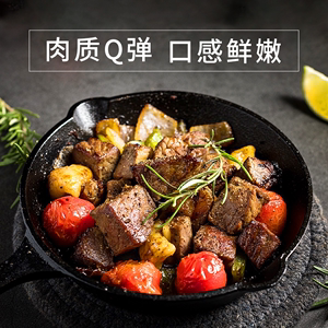 产自自家牧场，胜龙 牛知鲜 雪花原味牛肉粒 1kg*2件