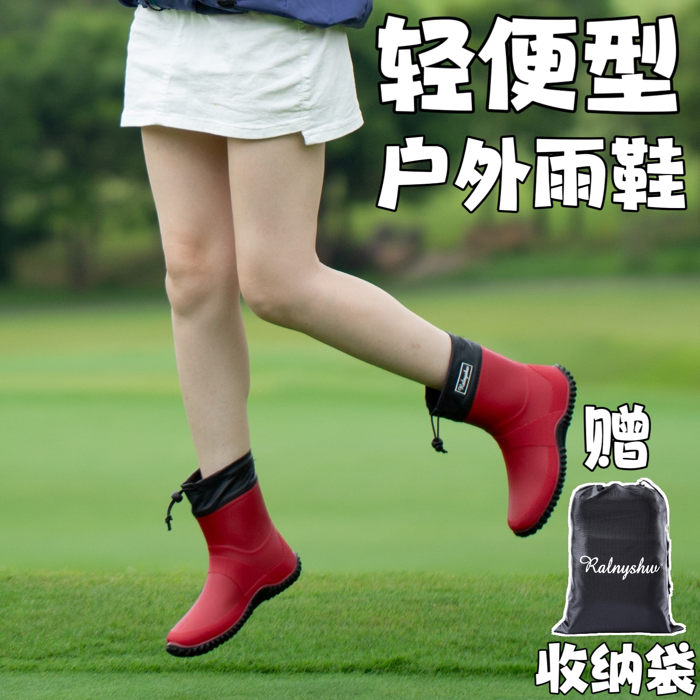 中筒男女雨鞋防滑时尚雨靴轻便工作户外胶鞋2026新耐磨钓鱼防水鞋