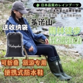 可折叠便携式 雨林徒步登山赶海雨靴防滑户外基诺山 男款 防水鞋 女款