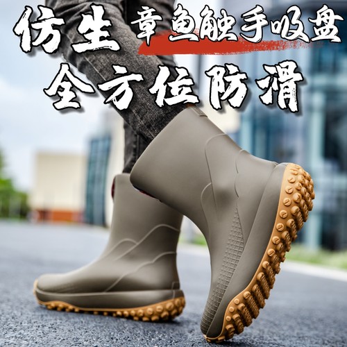雨鞋中筒防水防滑男士雨靴