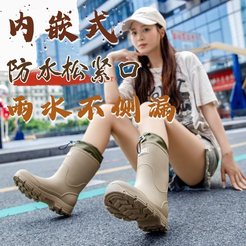 韩系时尚中筒雨鞋防滑胶鞋
