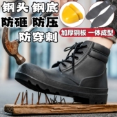 煤矿井下专用水鞋 工矿防砸雨靴防滑耐磨劳工地盘雨鞋 钢头钢底防刺