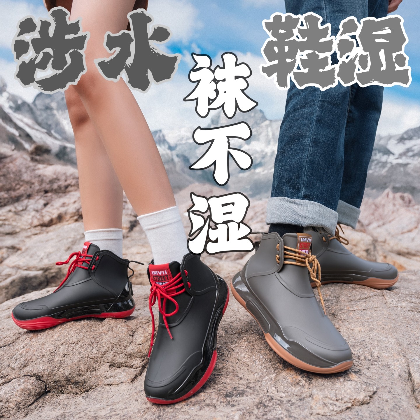 2025新款情侣雨鞋防滑防水鞋短筒舒适雨靴晴雨两用钓鱼外卖户外男,流行男鞋,雨鞋,淘宝优惠券,粉丝福利购,淘宝优惠卷