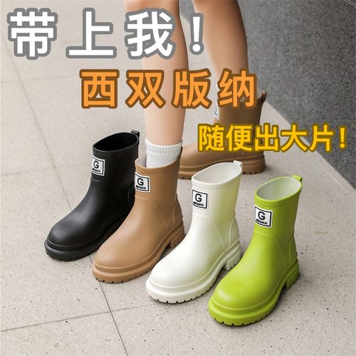 外穿女款成人水鞋日式冬季中筒