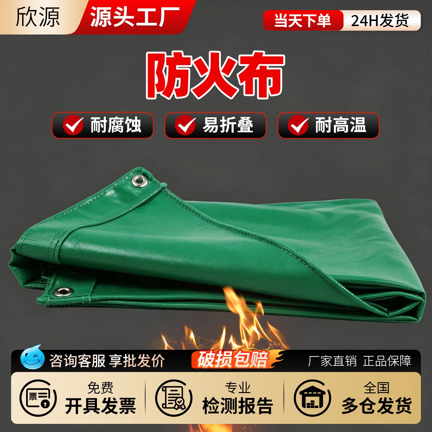 阻燃布帆布苫布防雨布篷布货车三防布防火布户外加厚防水布遮阳布