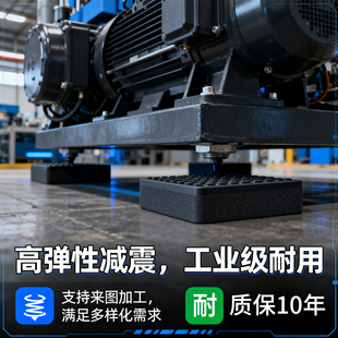 橡胶垫减震垫防震垫冲床设备缓冲块空调水泵隔音脚垫防滑颗粒胶垫
