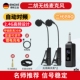 二胡无线麦克风话筒萨克斯古筝琵琶舞台户外拾音器乐器拾音系统