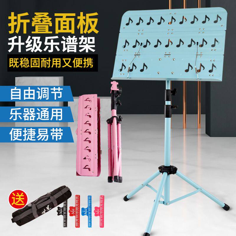 ENCKE可折叠乐谱架外出演奏图片