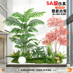仿真植物造景组合橱窗装 饰假绿植景观室内造景庭院布置玄关过道树