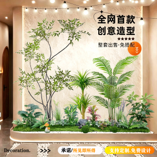 仿真绿植造景组合室内景观楼梯角落装饰玄关橱窗仿生假树景观植物