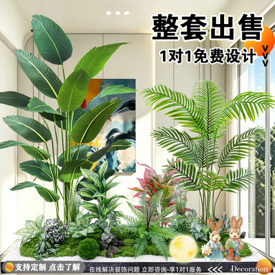 室内橱窗楼梯下仿真植物造景定制