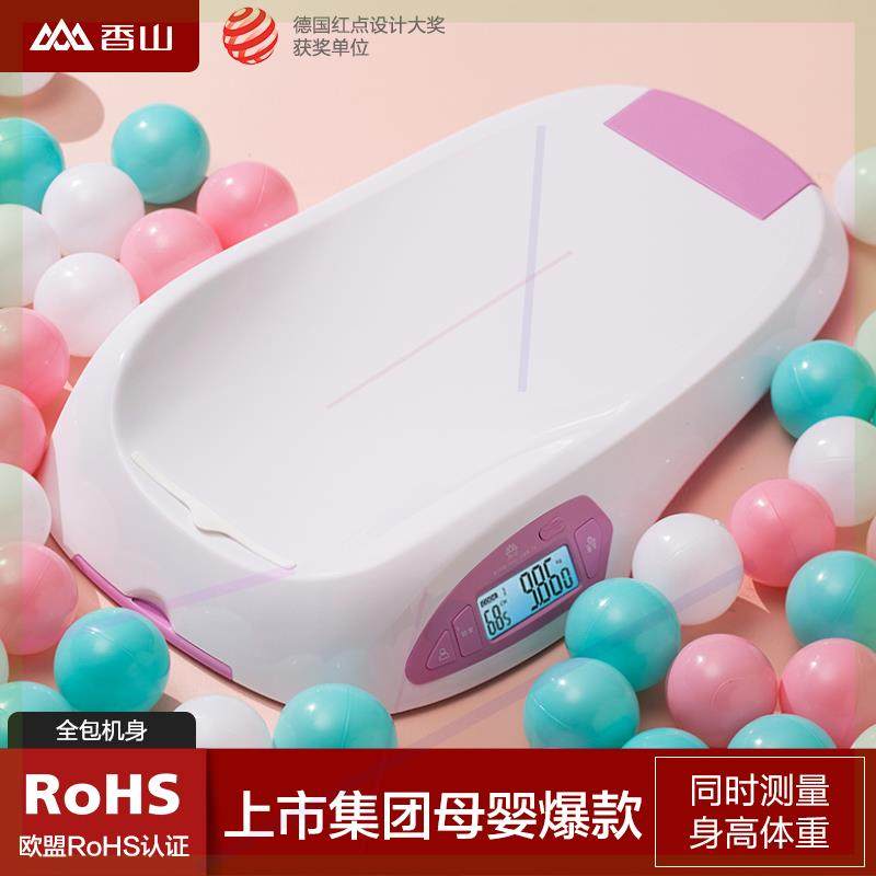 婴儿电子称体重秤精准婴儿秤宝宝健康秤婴儿家用身高秤ER7210