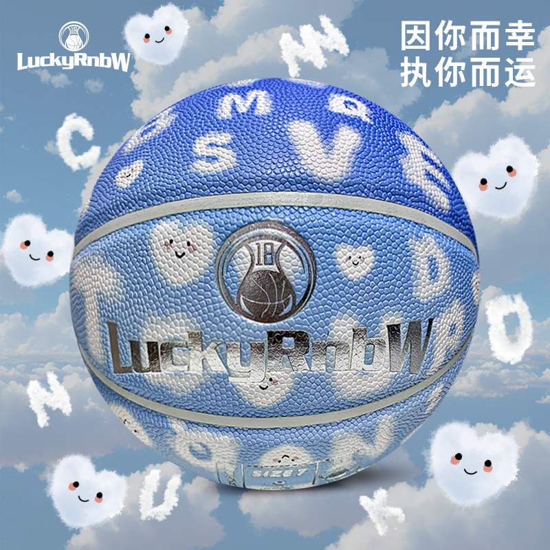 LuckyRNBWPU室内外防滑6号5号