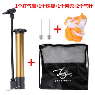 幸运篮球打气筒足球排球充气筒高压便携迷你气针网兜球袋套件