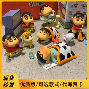 蜡笔小新盲盒日常系列手办公仔生日礼物车载摆件娃娃女孩玩具男孩