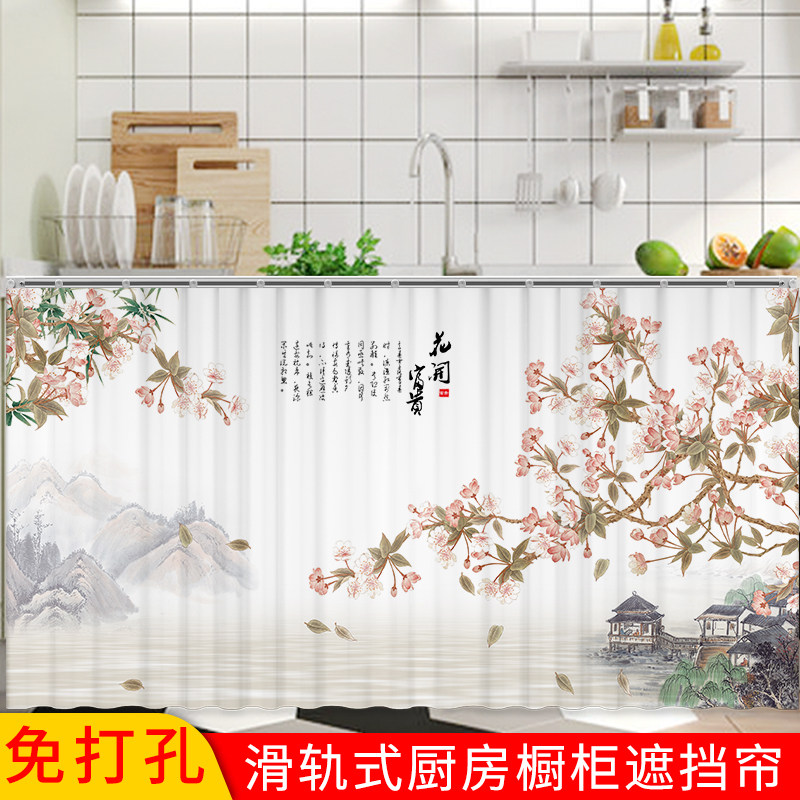 中国风山水画拉帘整体橱柜遮挡门帘免打孔滑轨式柜子遮丑布杂物防