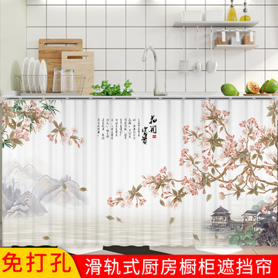 中国风山水画拉帘橱柜遮挡门帘免打孔滑轨式柜子遮丑布杂物防尘帘