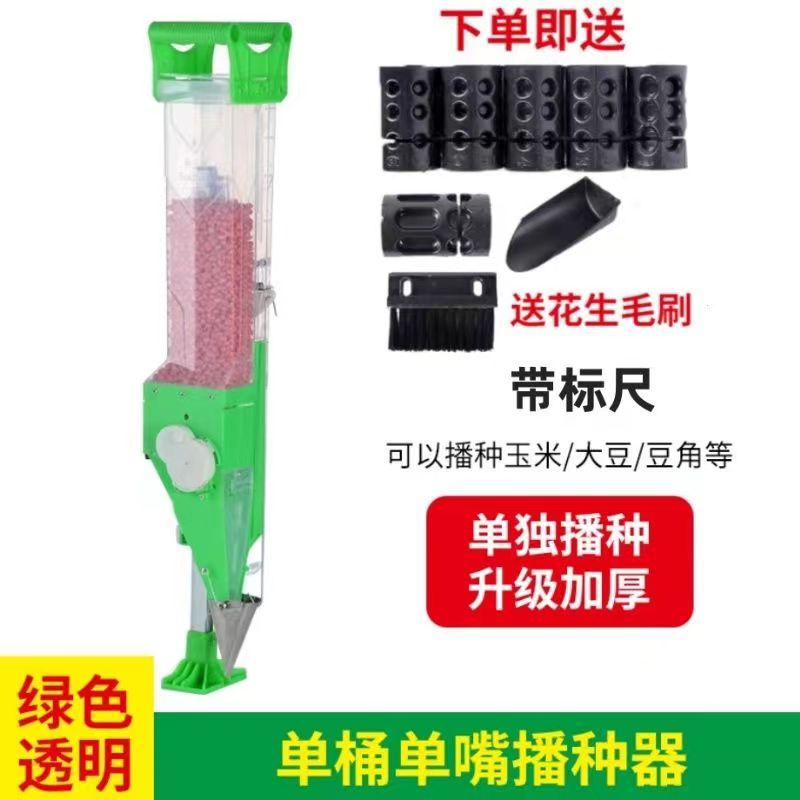 新款包谷省力播种神器种植玉米花生大豆点播器施肥一体机手动机器
