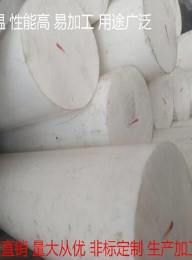 ..PBT棒加纤pbt棒黑白色PBT棒直径50-80mmPBT棒现货直供