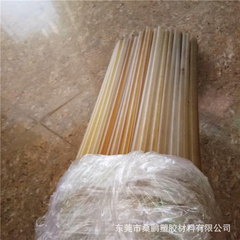 .PSU棒加工 黄色半透明琥珀色黑色聚砜圆棒 耐磨耐高温ULTEM-PSU