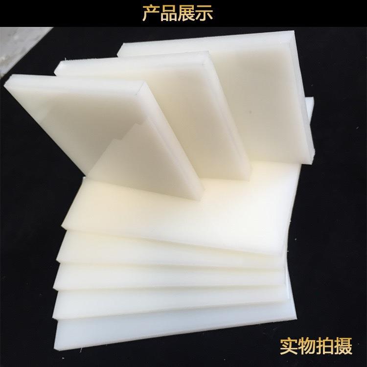 .工厂直供 白色塑料板砧板 白色pp板焊接聚丙烯 塑胶板耐酸碱