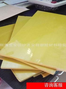 .PAI板棒黄褐色TORLON-4203蓝色PAI棒4301/5530聚酰胺酰亚胺零切