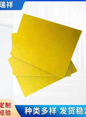 .3240环氧树脂板 阻燃透明环氧树脂板 工艺fr-4环氧树脂板加工