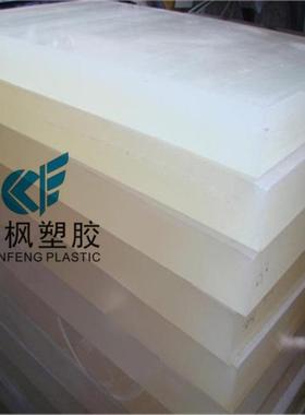 .黑色防静电玻纤板/POM棒/PEEK/PEI/尼龙/导电UPE/电木板加工 PV