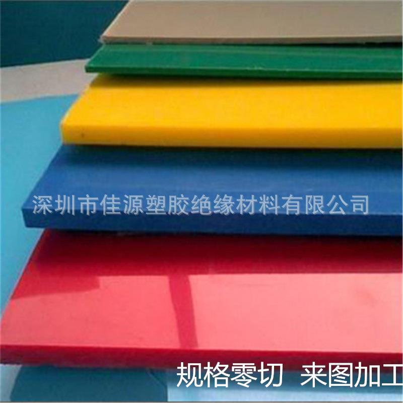 .500W超高分子聚乙烯白色绿色UPE板材加工黑塑料板耐磨PE板/尼龙