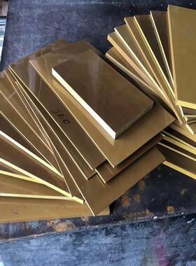 .PAI板跨骏PAI板5030PAI板4203PAI板PAI棒4301PAI板5530 PAI板