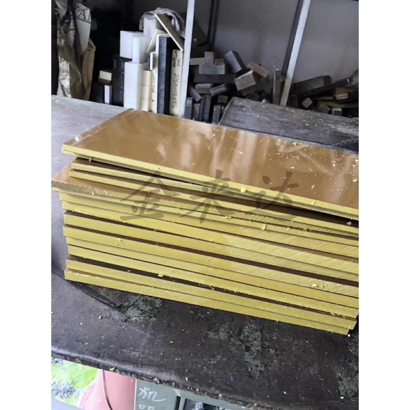 .进口耐高温墨绿色PAI板 金黄色PAI棒 5530 4203 4301PAI板材