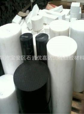 .白色POM棒250mm直径黑色/蓝色大直径 聚甲醛棒 硬度高POM棒材
