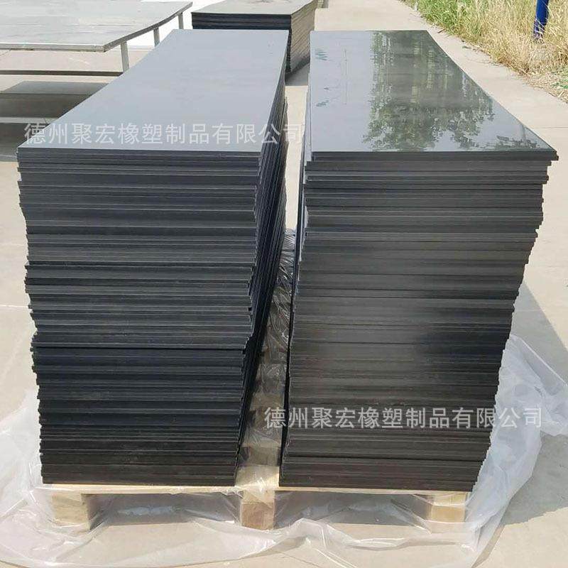 .厂家加工聚乙烯板超高分子量pe板耐磨高分子聚乙烯板UPE塑 料板,橡塑材料及制品,绝缘板,淘宝优惠券,粉丝福利购,淘宝优惠卷